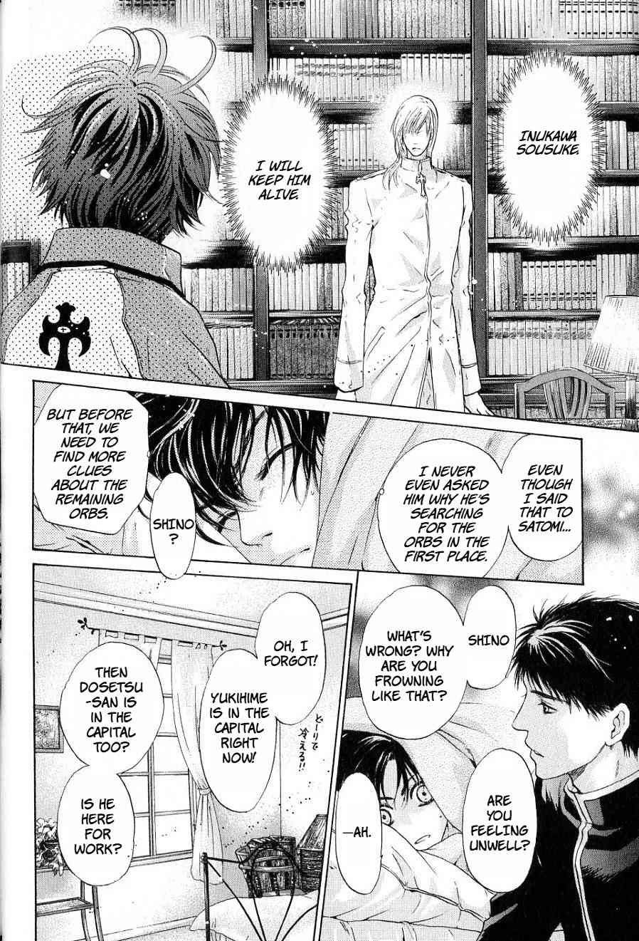 Hakkenden Chapter 32 page 10 - Chapter 32: Snow Flower