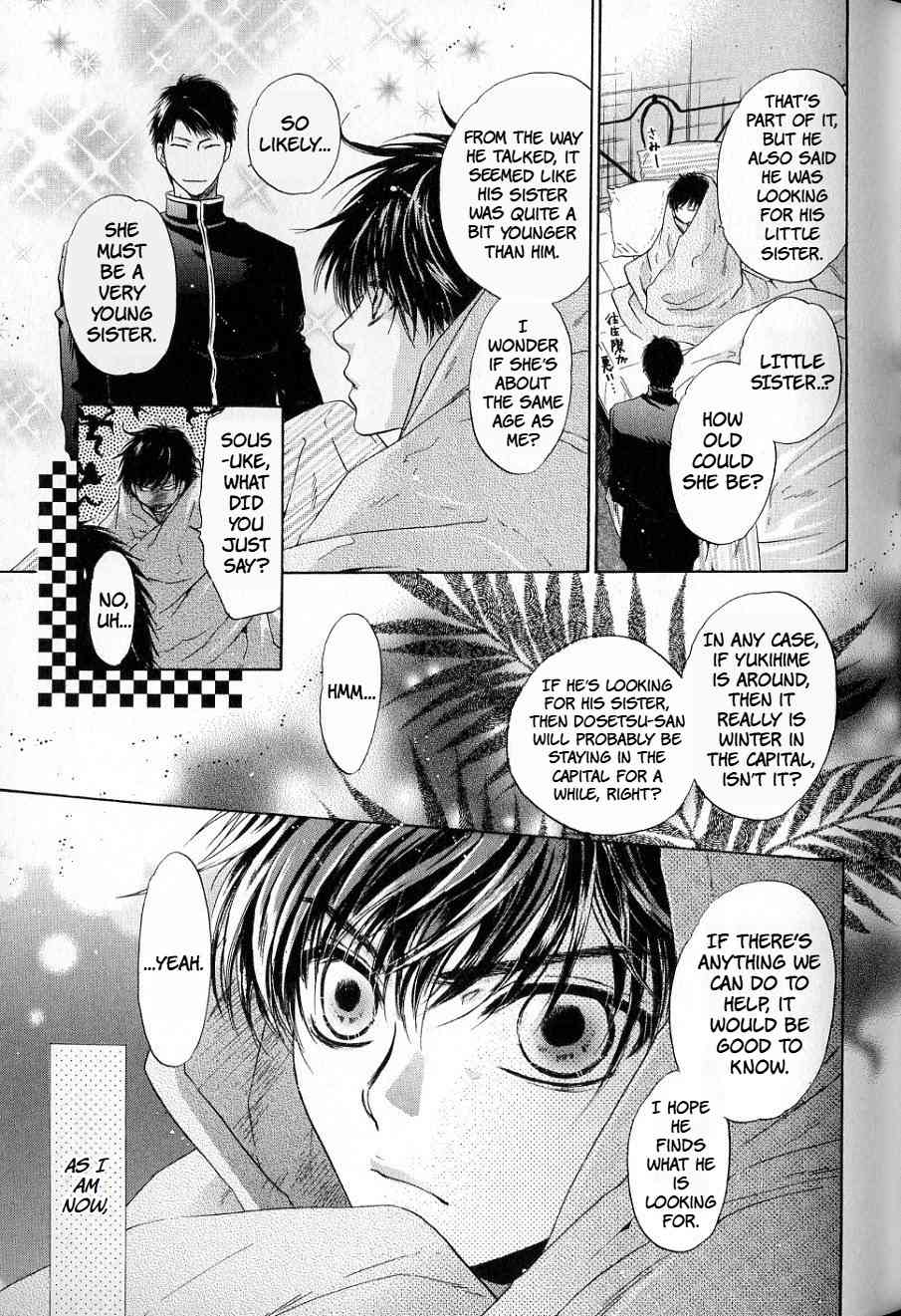 Hakkenden Chapter 32 page 11 - Chapter 32: Snow Flower