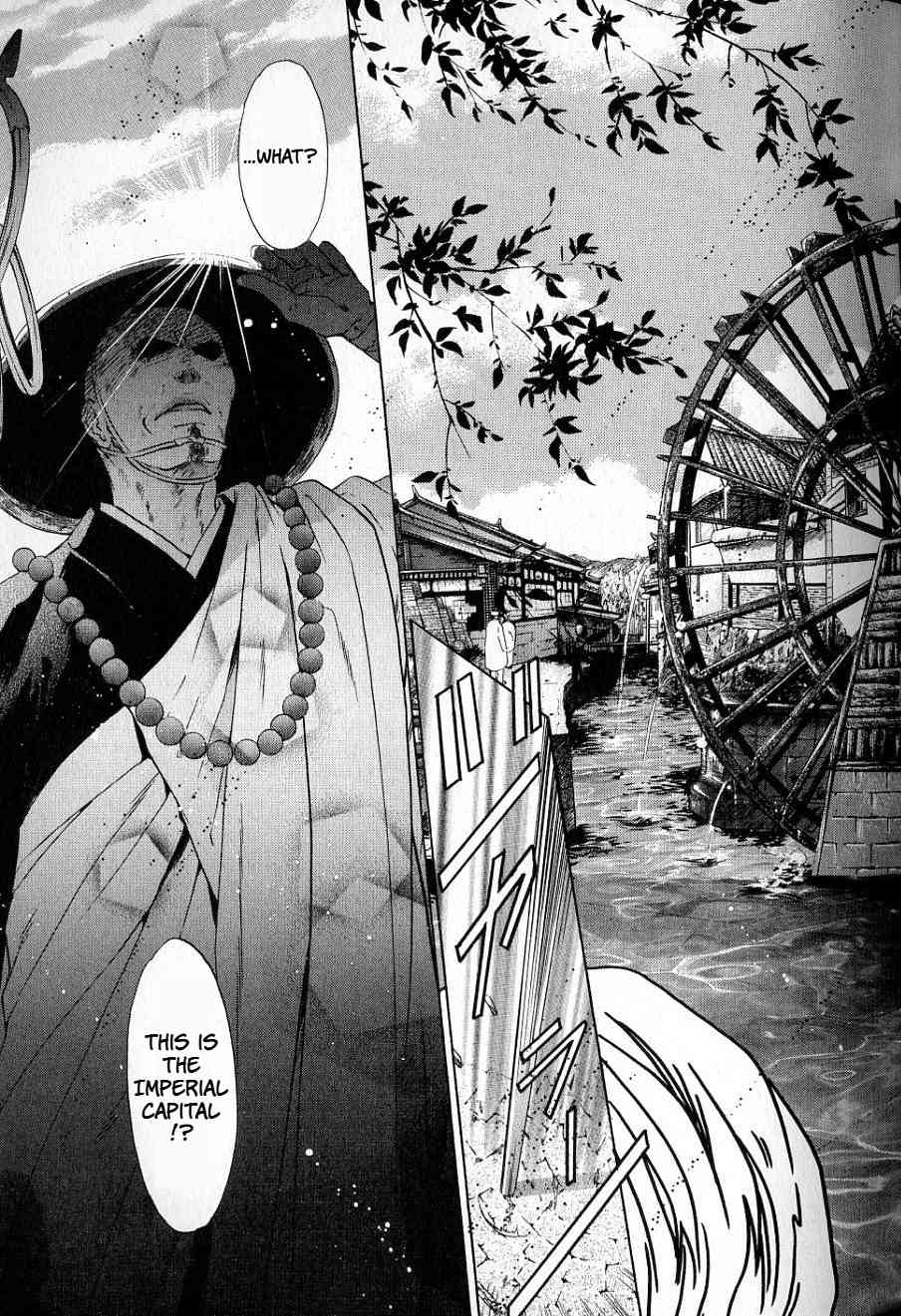 Hakkenden Chapter 32 page 13 - Chapter 32: Snow Flower
