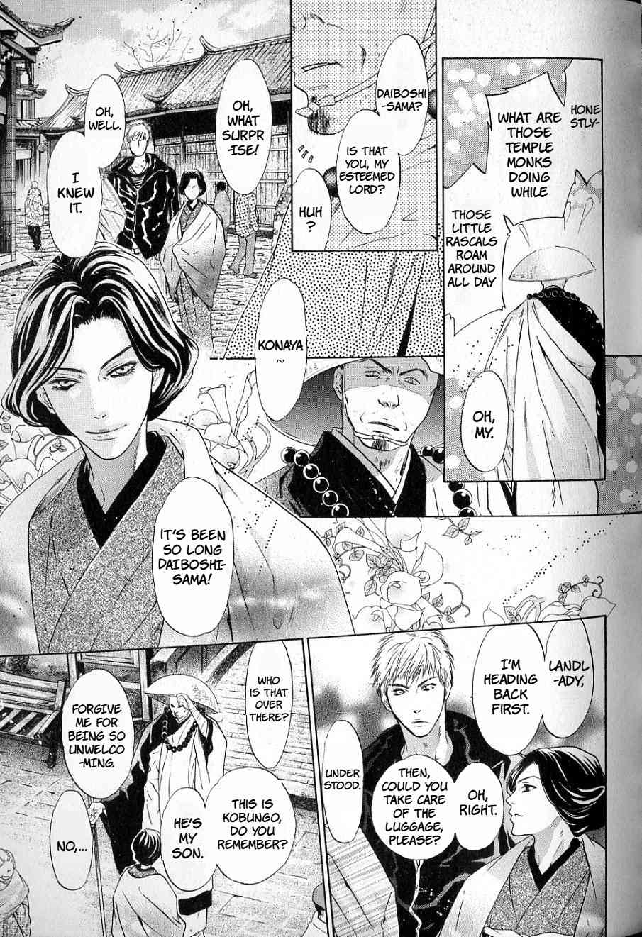 Hakkenden Chapter 32 page 15 - Chapter 32: Snow Flower