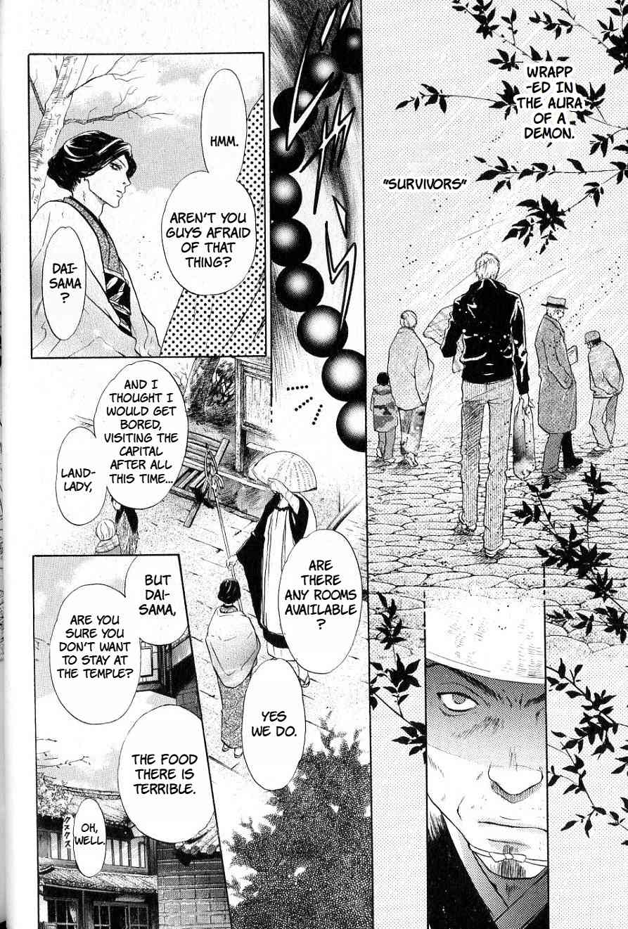 Hakkenden Chapter 32 page 18 - Chapter 32: Snow Flower