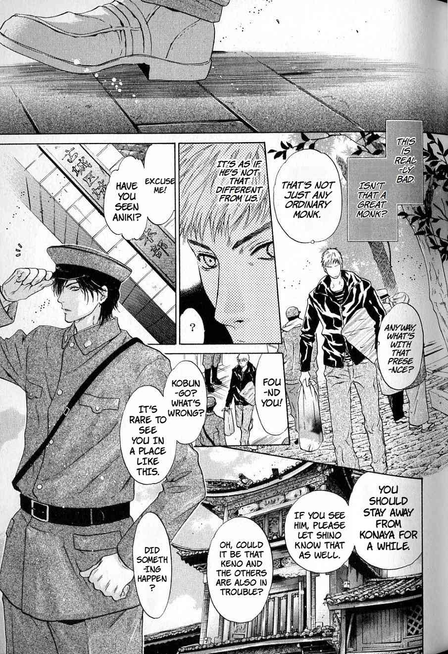Hakkenden Chapter 32 page 19 - Chapter 32: Snow Flower