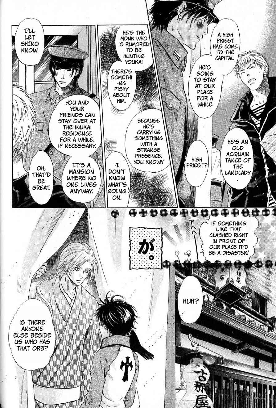 Hakkenden Chapter 32 page 20 - Chapter 32: Snow Flower