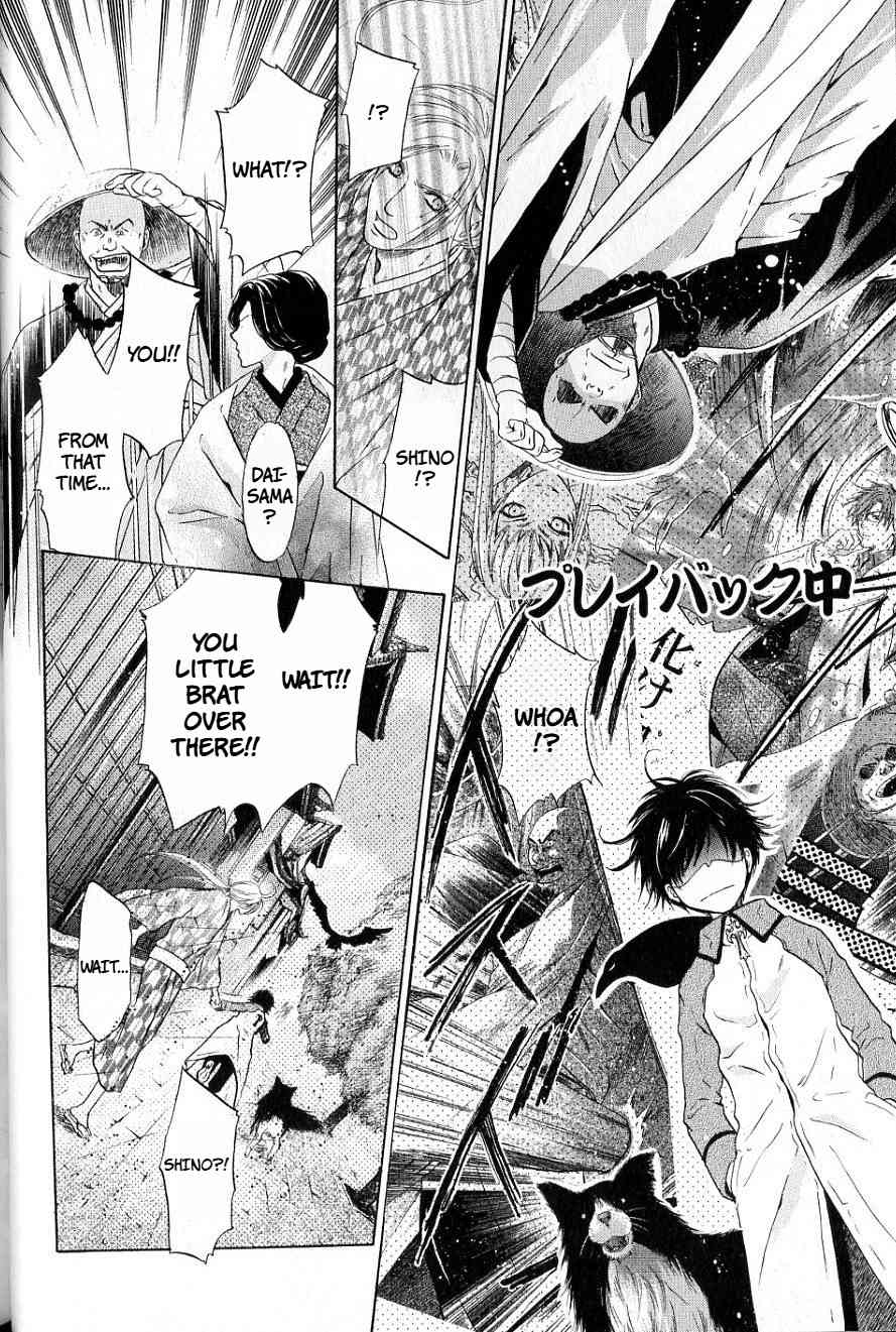 Hakkenden Chapter 32 page 22 - Chapter 32: Snow Flower