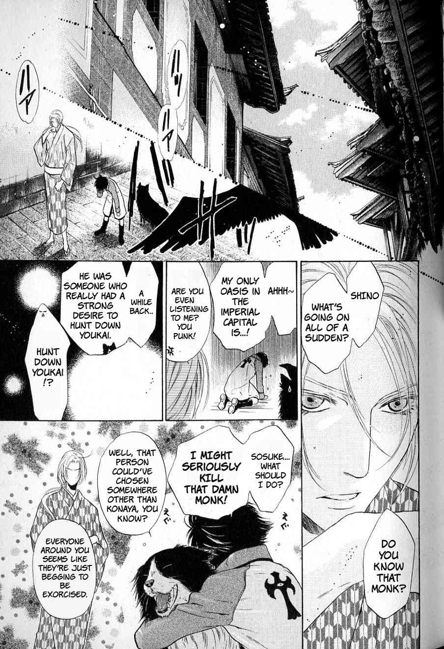 Hakkenden Chapter 32 page 23 - Chapter 32: Snow Flower