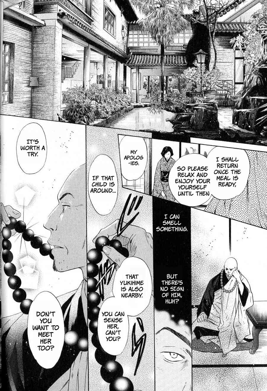 Hakkenden Chapter 32 page 26 - Chapter 32: Snow Flower