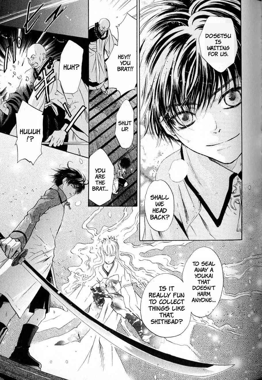 Hakkenden Chapter 32 page 47 - Chapter 32: Snow Flower