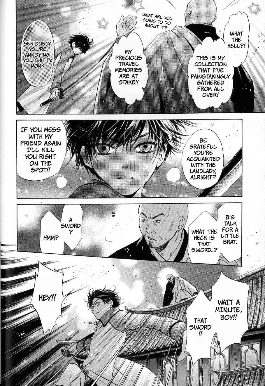 Hakkenden Chapter 32 page 48 - Chapter 32: Snow Flower