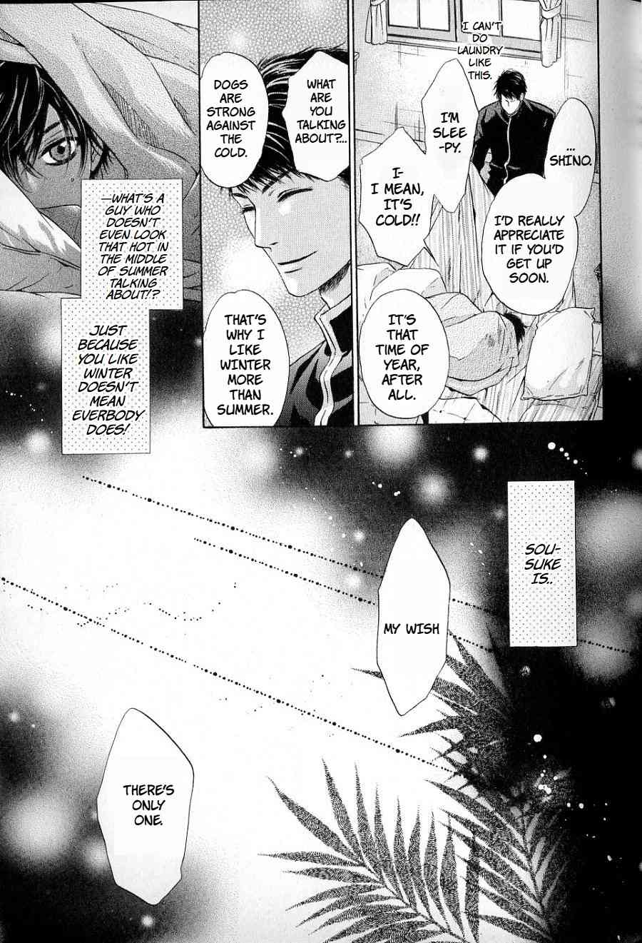 Hakkenden Chapter 32 page 9 - Chapter 32: Snow Flower