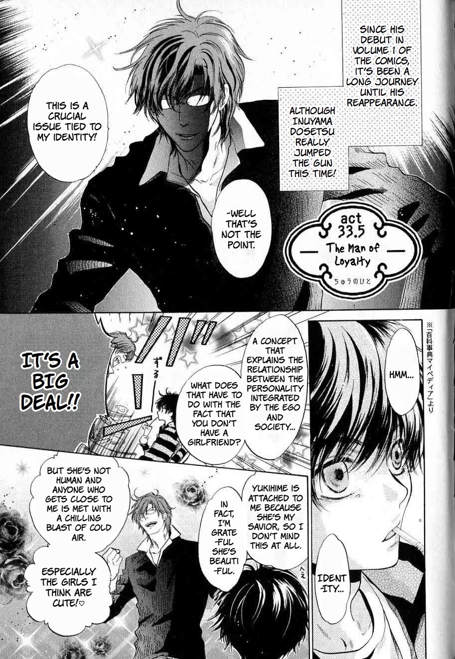 Hakkenden Chapter 33.5 page 1 - Chapter 33.5