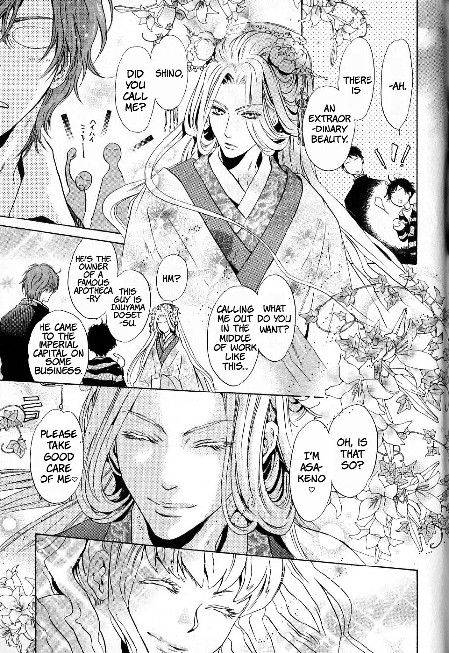 Hakkenden Chapter 33.5 page 3 - Chapter 33.5