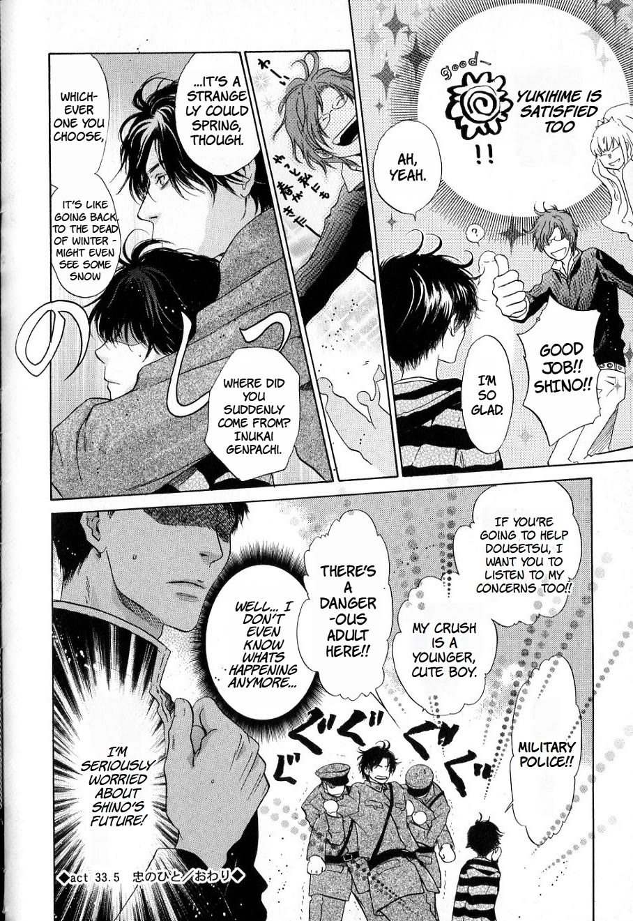 Hakkenden Chapter 33.5 page 4 - Chapter 33.5