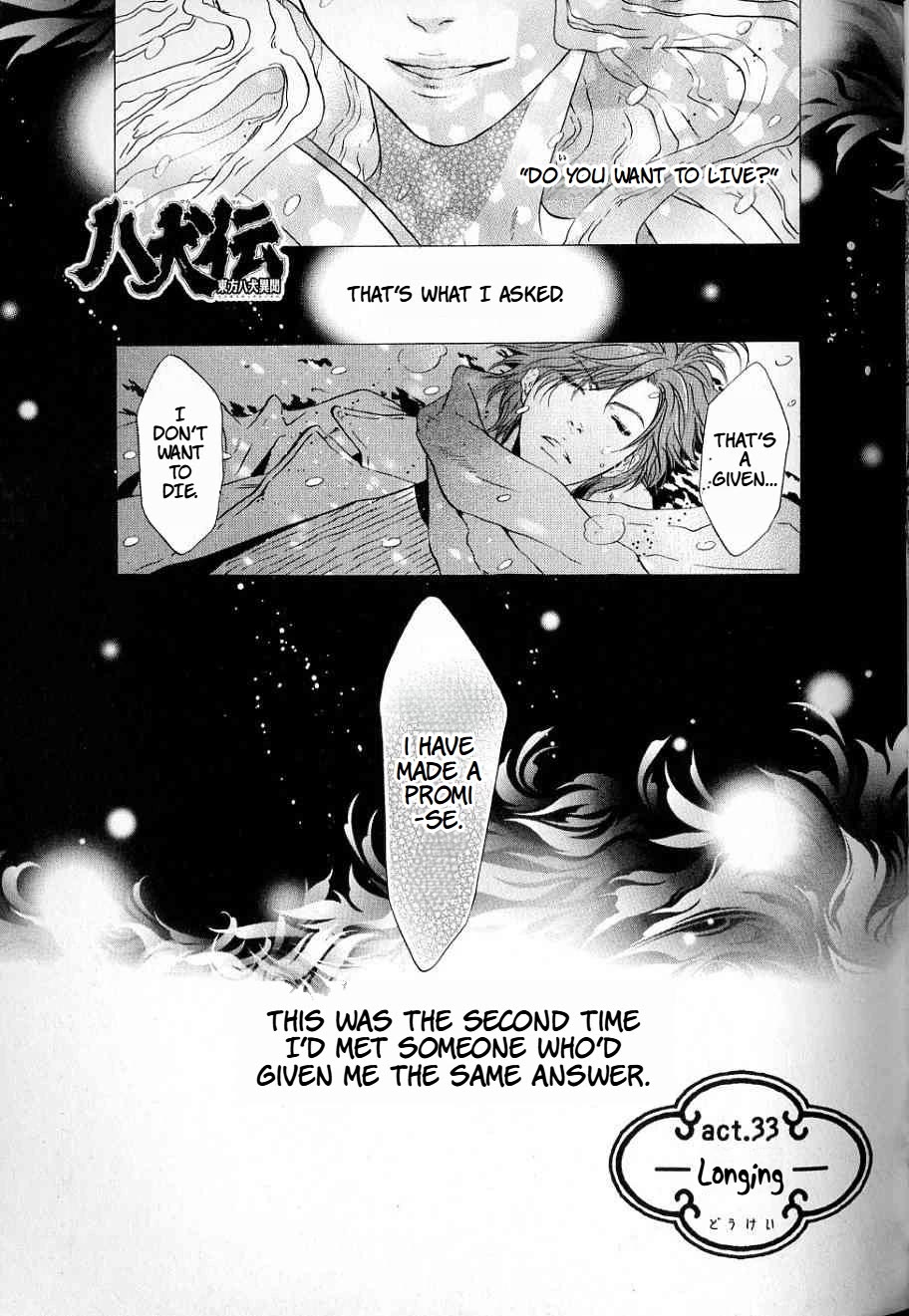 Hakkenden Chapter 33 page 1 - Chapter 33: Longing