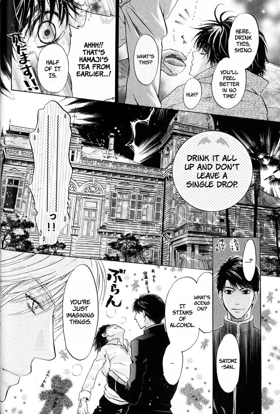 Hakkenden Chapter 33 page 10 - Chapter 33: Longing