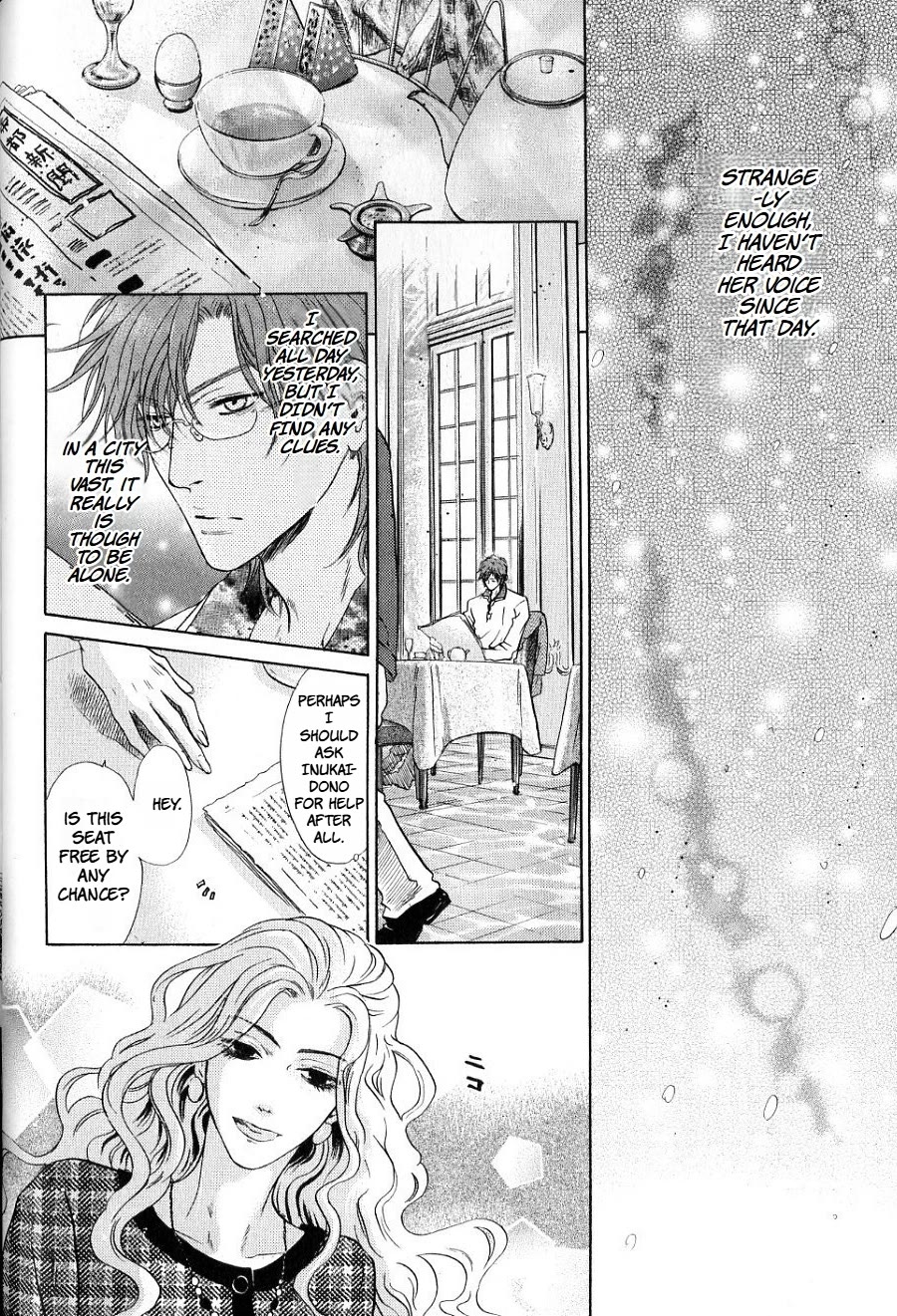 Hakkenden Chapter 33 page 12 - Chapter 33: Longing
