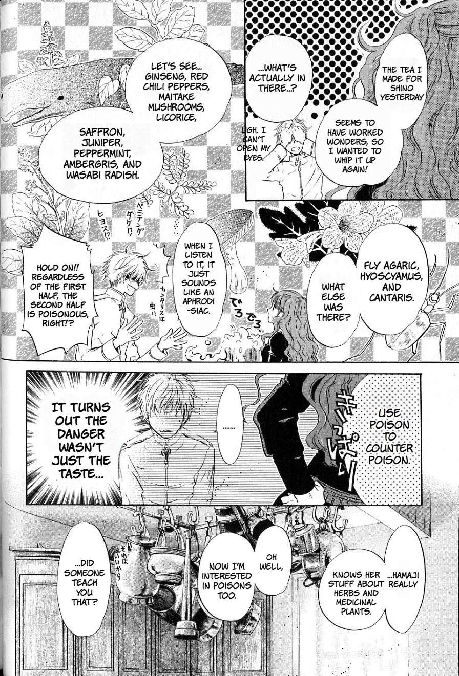 Hakkenden Chapter 33 page 16 - Chapter 33: Longing