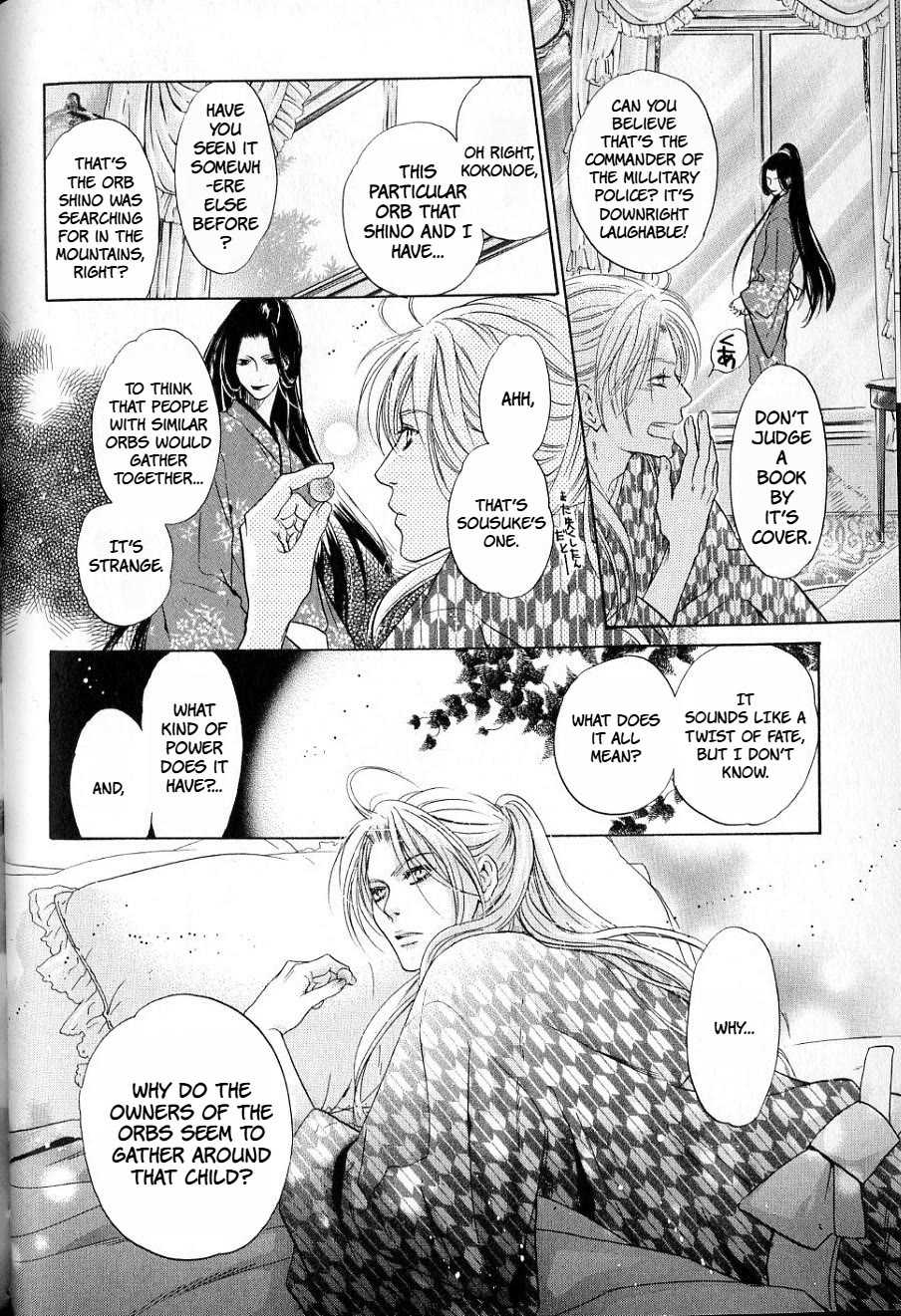 Hakkenden Chapter 33 page 20 - Chapter 33: Longing