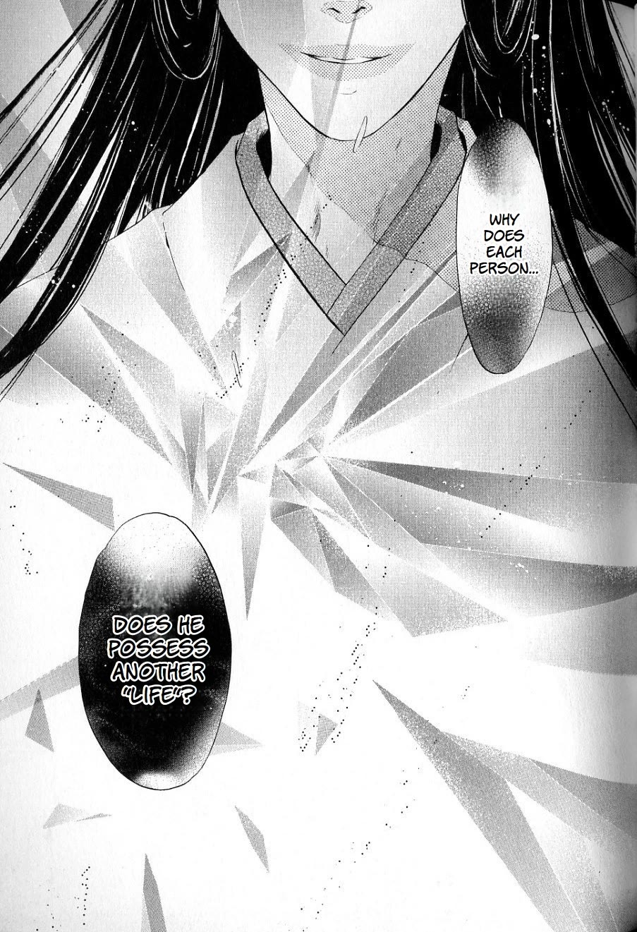 Hakkenden Chapter 33 page 21 - Chapter 33: Longing