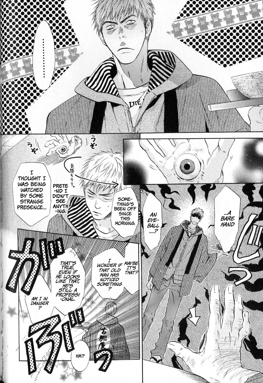 Hakkenden Chapter 33 page 22 - Chapter 33: Longing