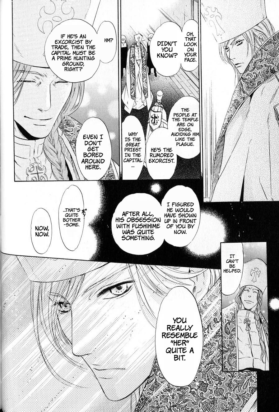 Hakkenden Chapter 33 page 26 - Chapter 33: Longing