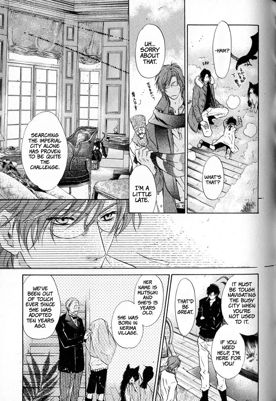 Hakkenden Chapter 33 page 29 - Chapter 33: Longing