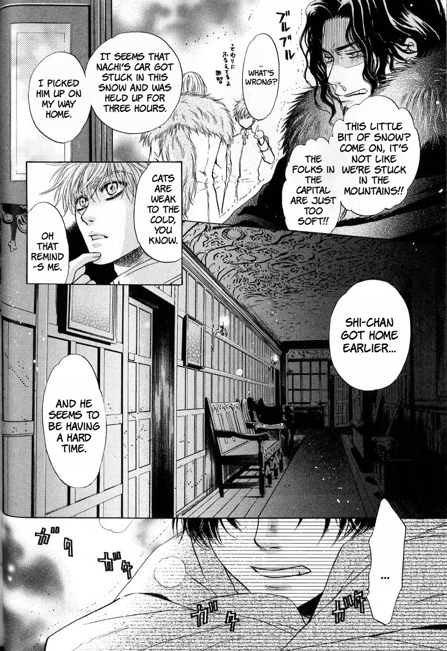 Hakkenden Chapter 33 page 4 - Chapter 33: Longing