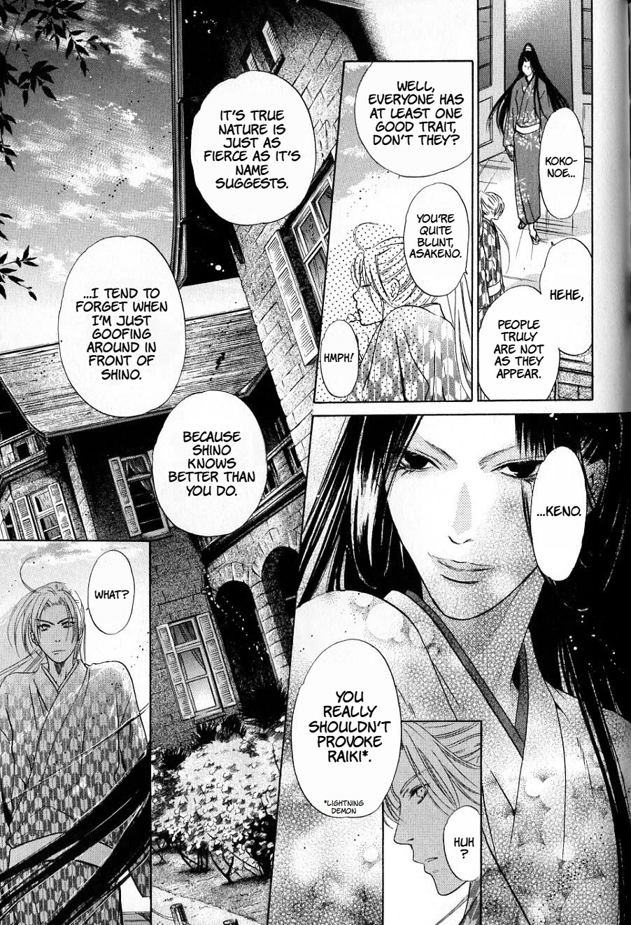 Hakkenden Chapter 33 page 45 - Chapter 33: Longing