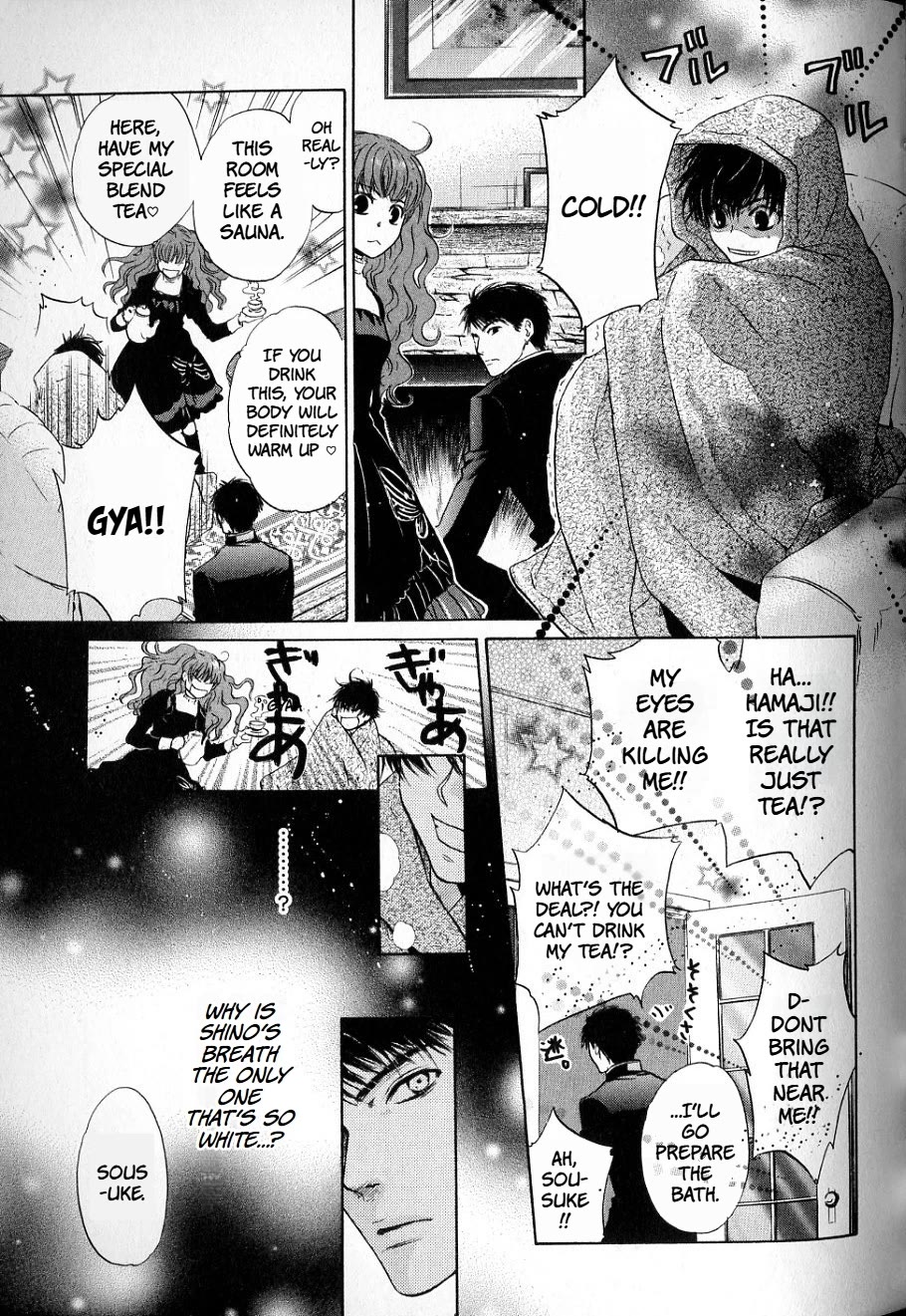 Hakkenden Chapter 33 page 5 - Chapter 33: Longing