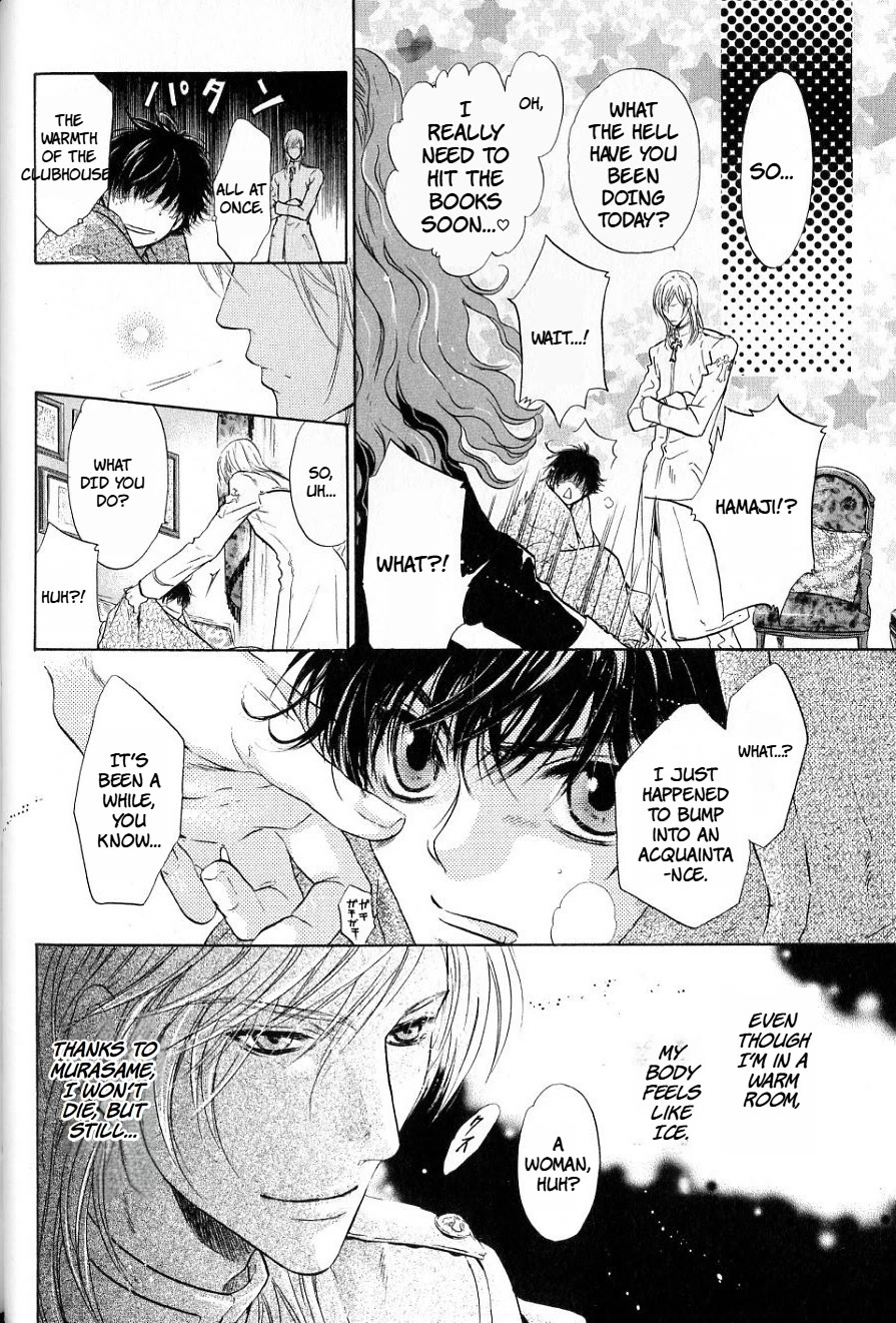 Hakkenden Chapter 33 page 8 - Chapter 33: Longing