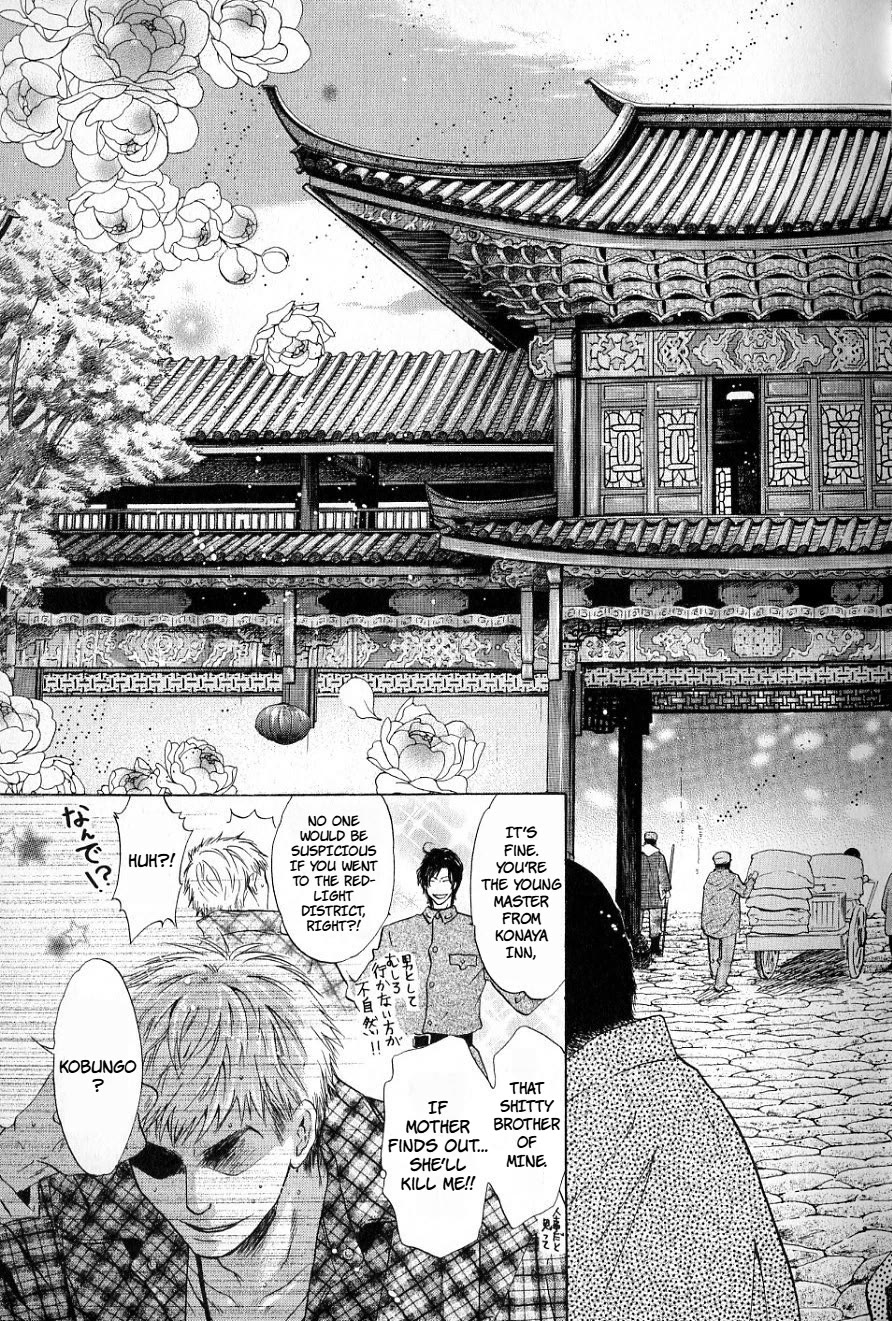 Hakkenden Chapter 34 page 11 - Chapter 34: A Girl with Red Hair