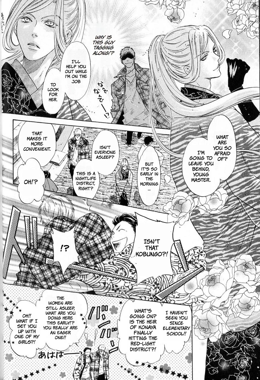 Hakkenden Chapter 34 page 12 - Chapter 34: A Girl with Red Hair