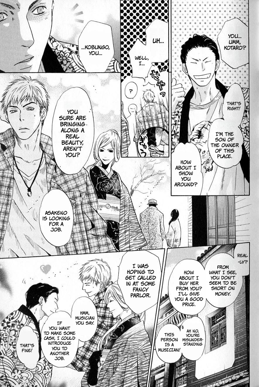 Hakkenden Chapter 34 page 13 - Chapter 34: A Girl with Red Hair