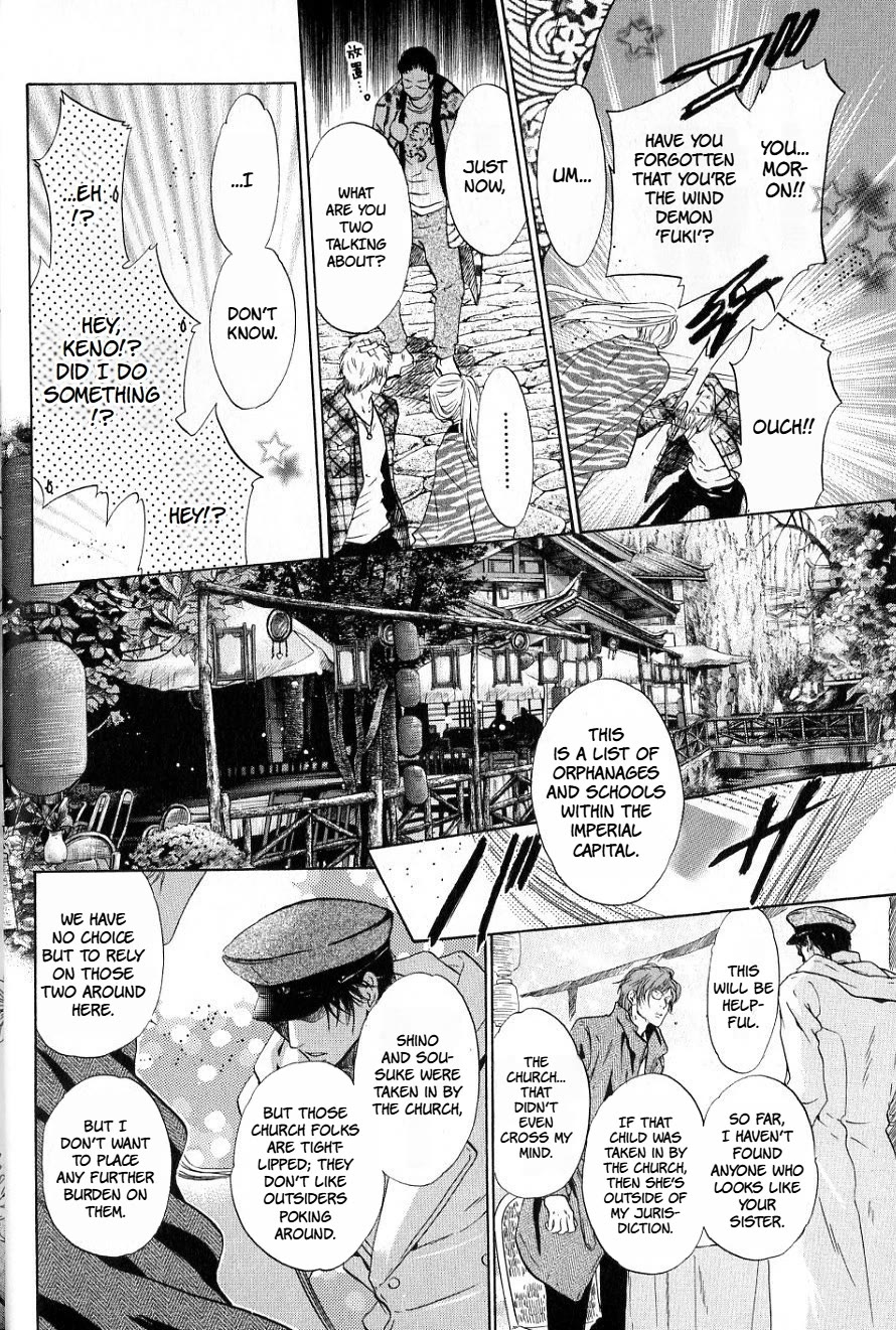 Hakkenden Chapter 34 page 16 - Chapter 34: A Girl with Red Hair