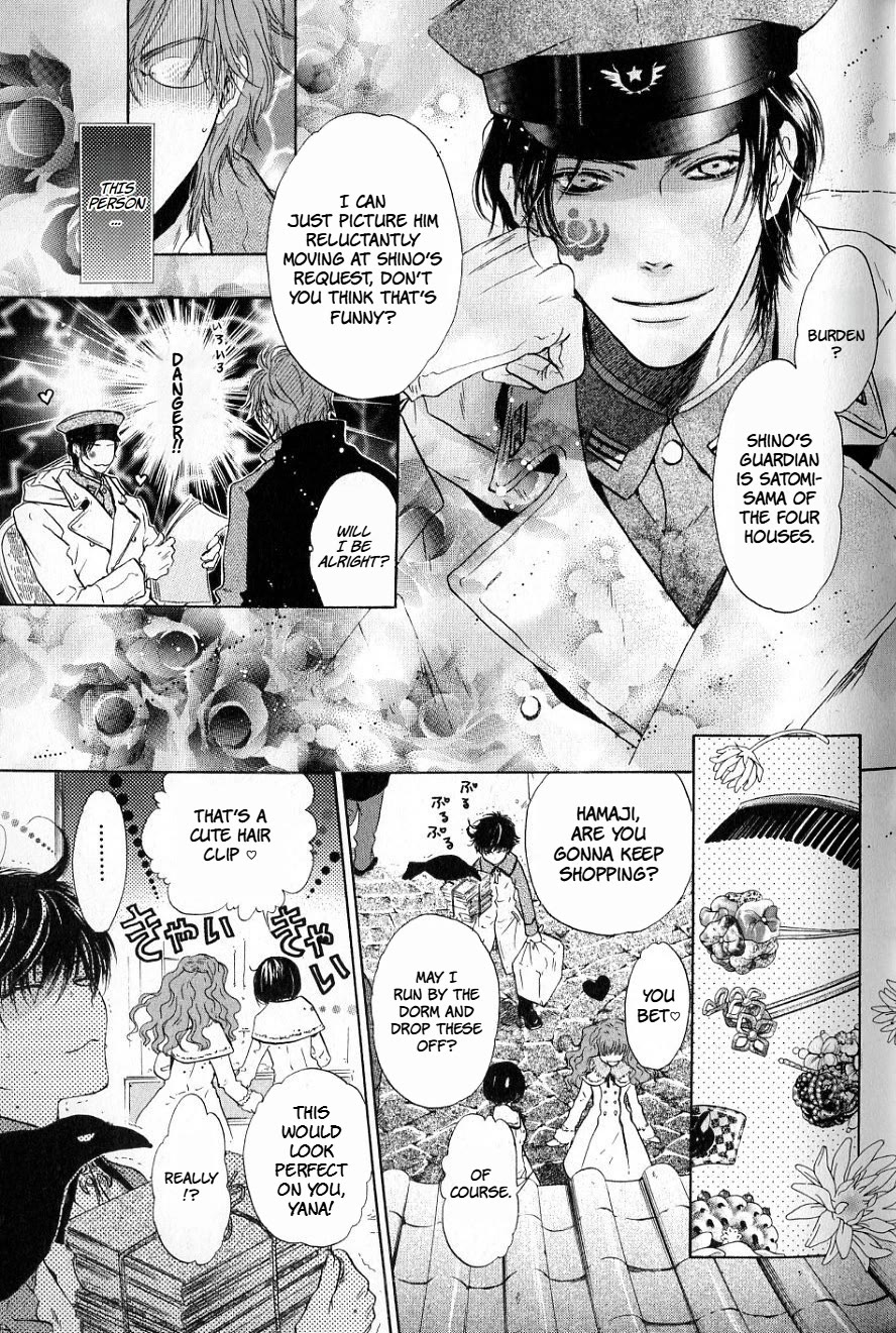 Hakkenden Chapter 34 page 17 - Chapter 34: A Girl with Red Hair