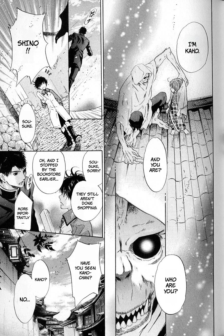 Hakkenden Chapter 34 page 25 - Chapter 34: A Girl with Red Hair