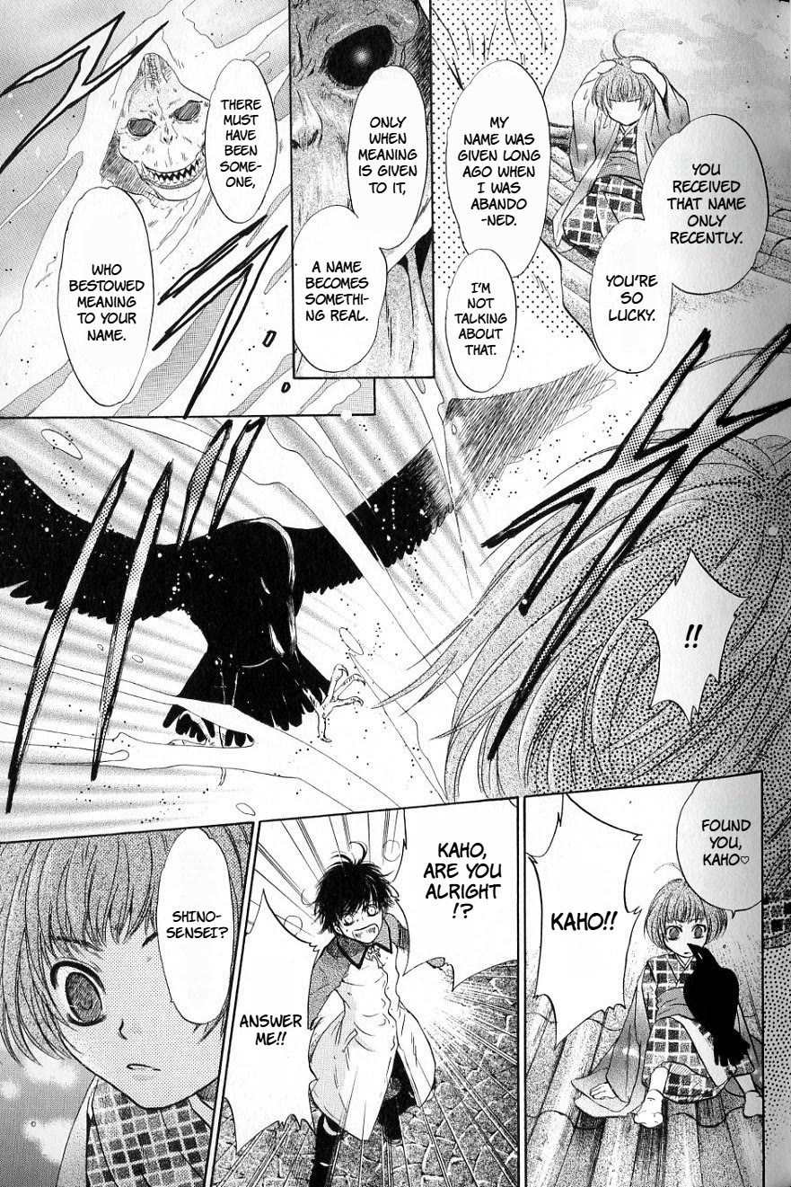 Hakkenden Chapter 34 page 27 - Chapter 34: A Girl with Red Hair