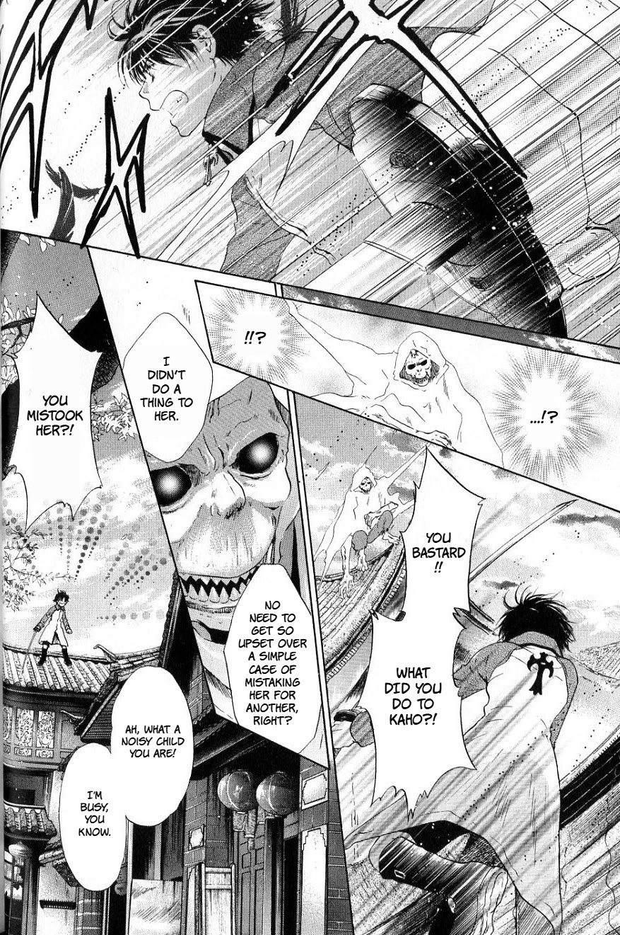 Hakkenden Chapter 34 page 28 - Chapter 34: A Girl with Red Hair