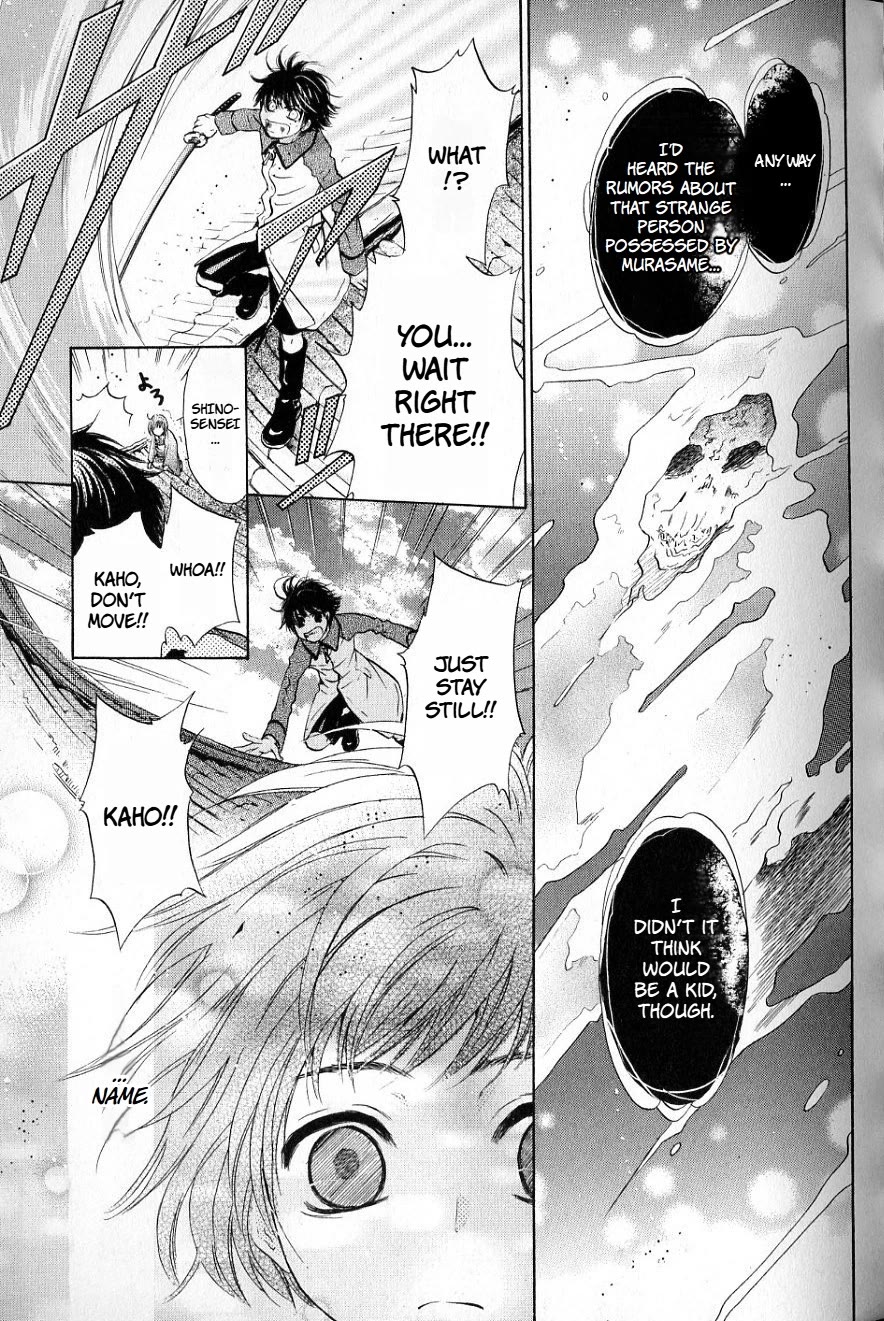 Hakkenden Chapter 34 page 29 - Chapter 34: A Girl with Red Hair