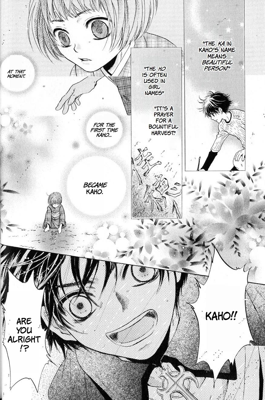 Hakkenden Chapter 34 page 30 - Chapter 34: A Girl with Red Hair