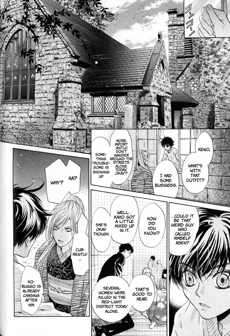 Hakkenden Chapter 35 page 18 - Chapter 35: Reunion