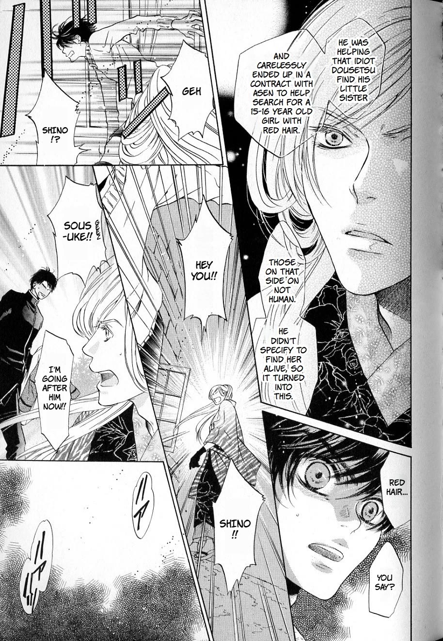 Hakkenden Chapter 35 page 19 - Chapter 35: Reunion