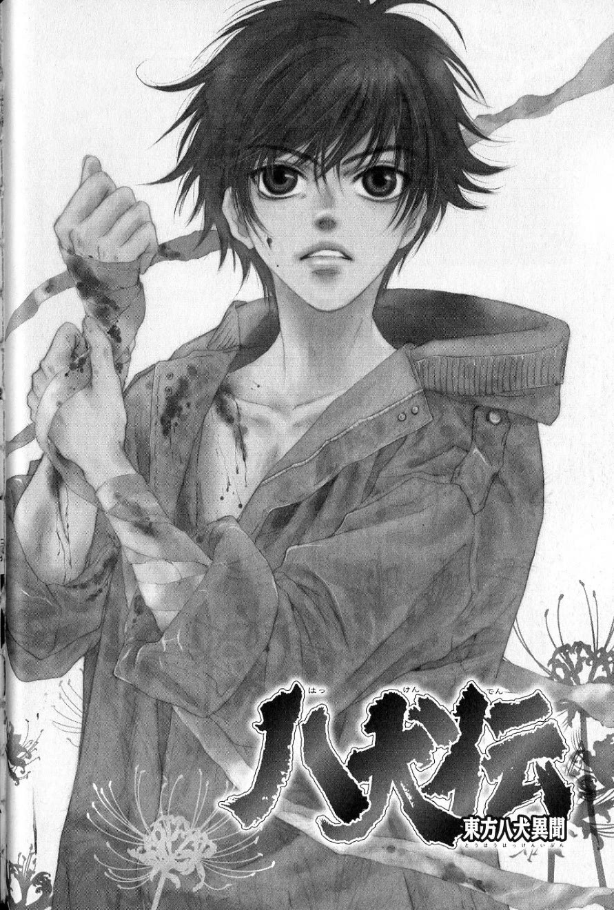 Hakkenden Chapter 35 page 2 - Chapter 35: Reunion
