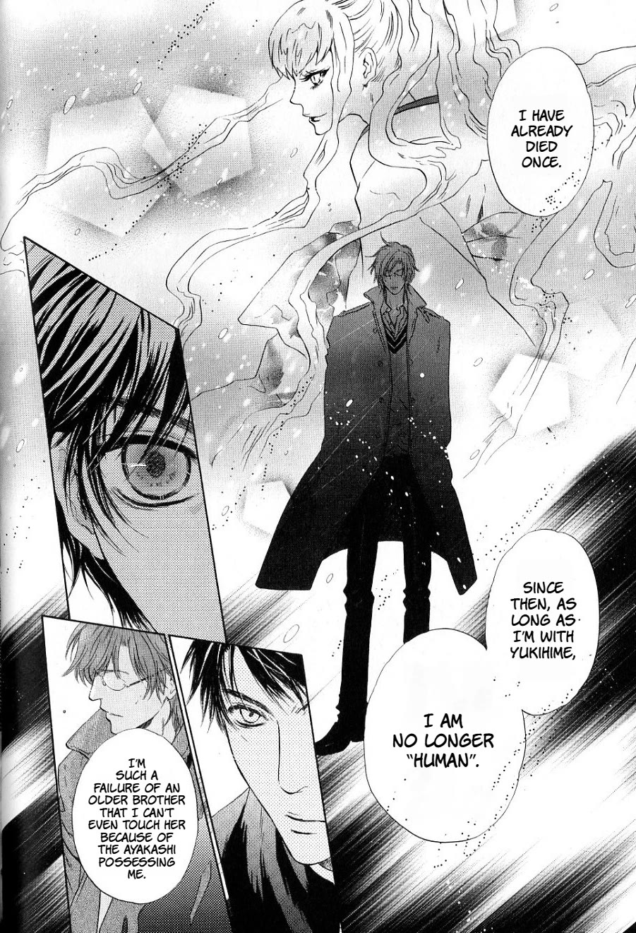 Hakkenden Chapter 35 page 26 - Chapter 35: Reunion