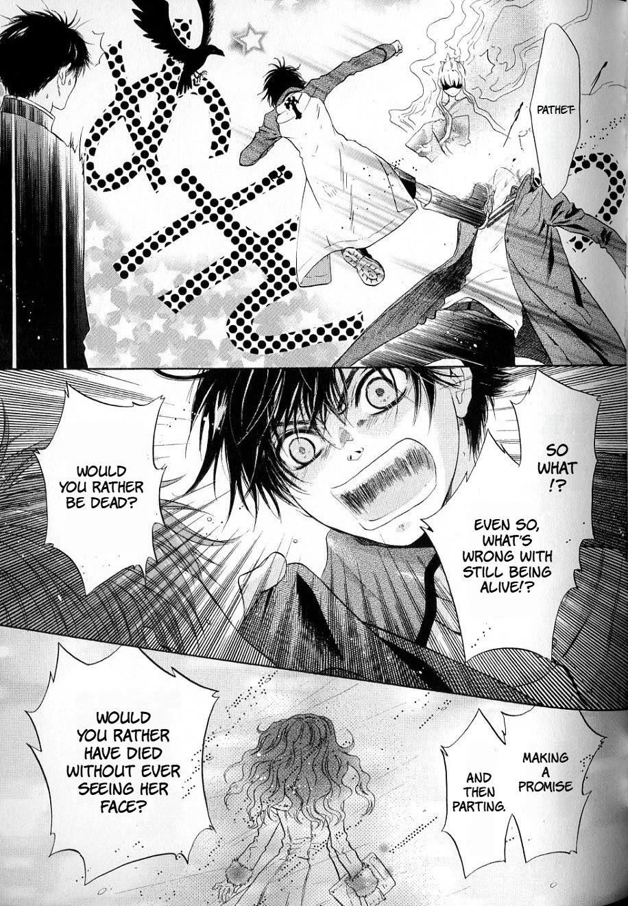 Hakkenden Chapter 35 page 27 - Chapter 35: Reunion