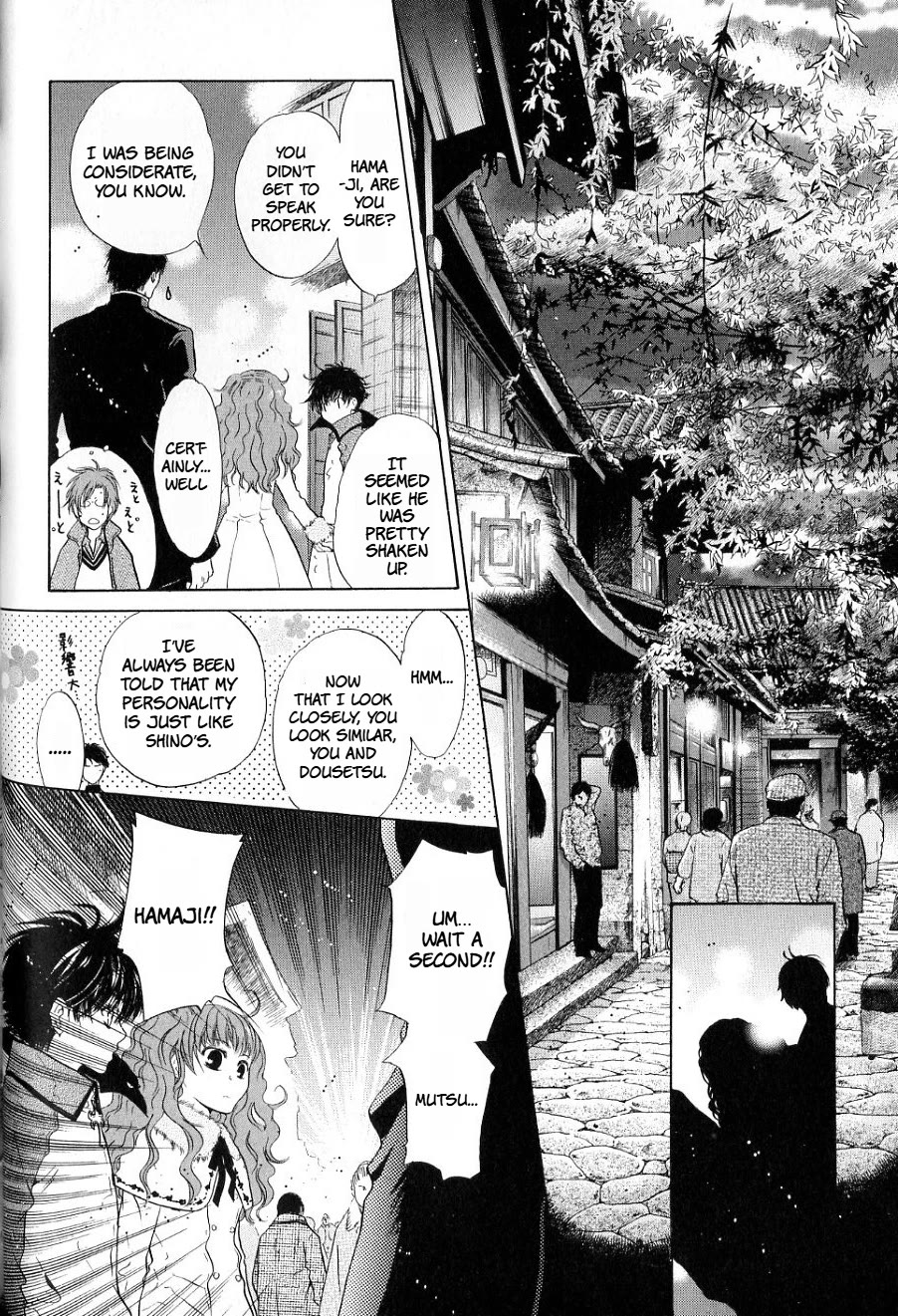 Hakkenden Chapter 35 page 32 - Chapter 35: Reunion
