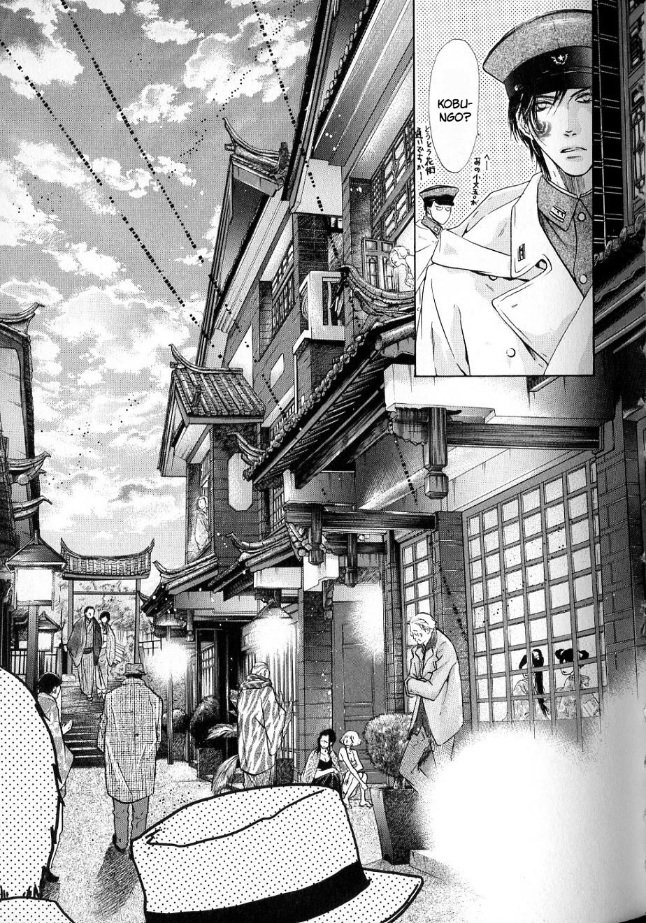 Hakkenden Chapter 35 page 5 - Chapter 35: Reunion