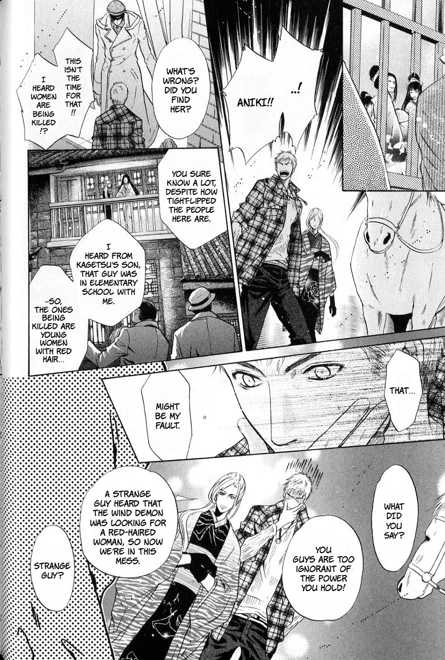 Hakkenden Chapter 35 page 6 - Chapter 35: Reunion