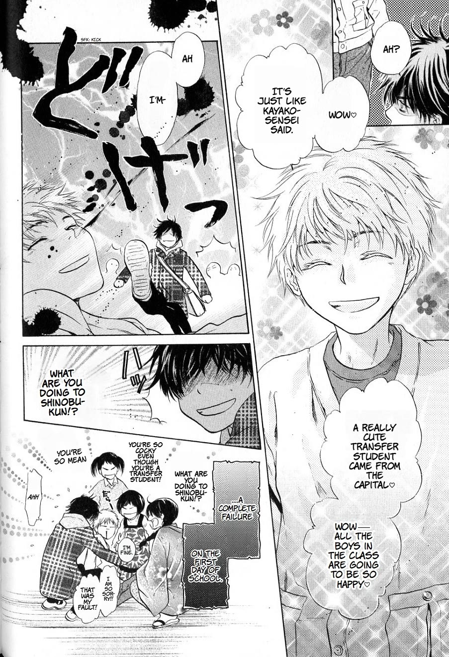 Hakkenden Chapter 36 page 12 - Chapter 36: Spirited Away Ⅰ