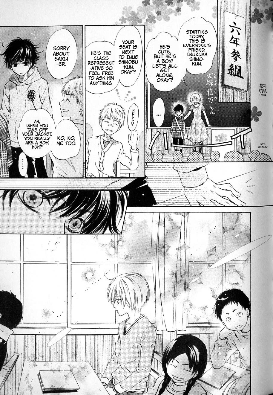 Hakkenden Chapter 36 page 13 - Chapter 36: Spirited Away Ⅰ
