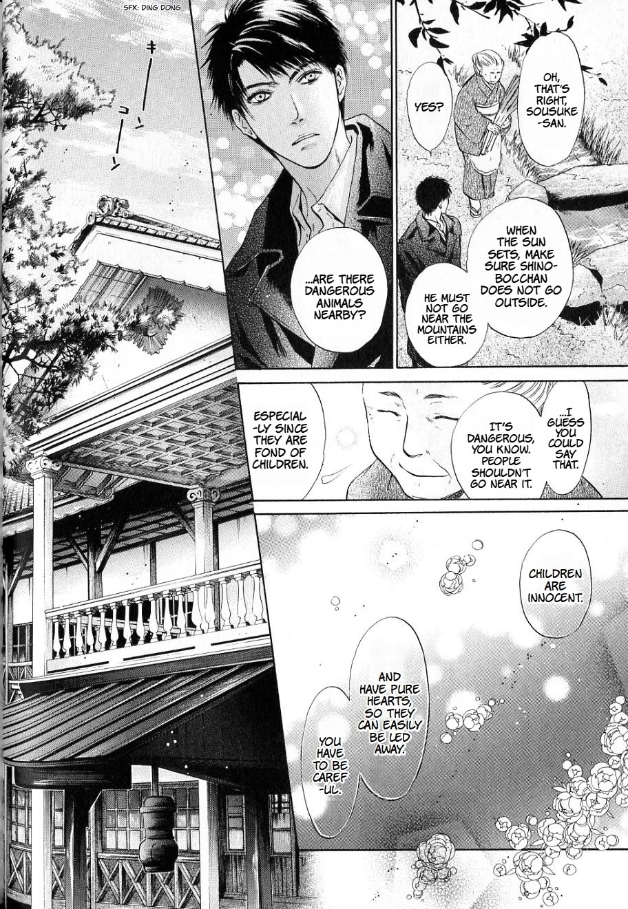 Hakkenden Chapter 36 page 16 - Chapter 36: Spirited Away Ⅰ